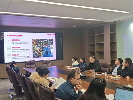 华体会·体育(huatihui.com)官方网站年度安全工作会议：压实责任，护航发展